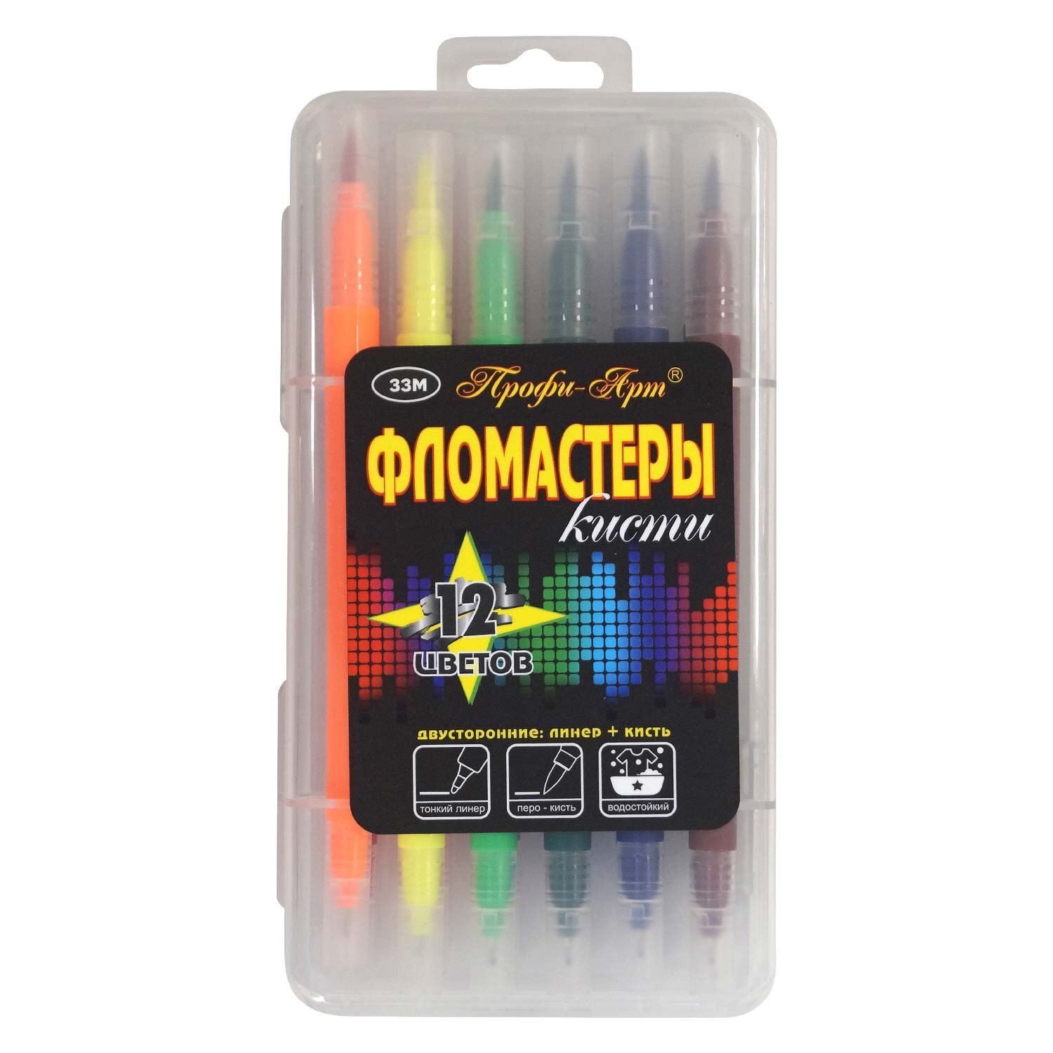 Набор цветных фломастеров водостойкие двухсторонние КИСТЬ перо + ЛИНЕР ...