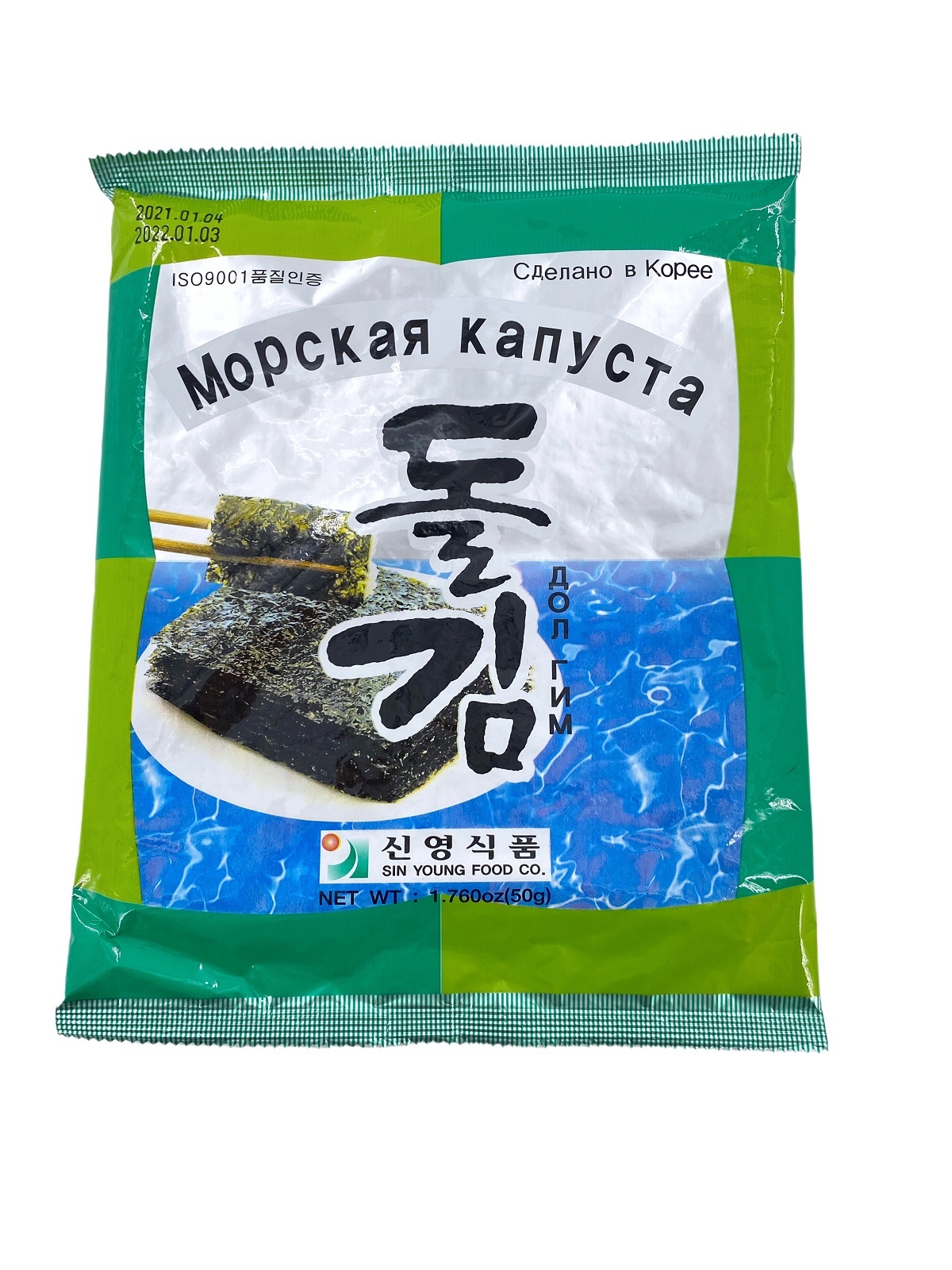 Корейская морская капуста сушеная ДОЛ ГИМ 50 гр.