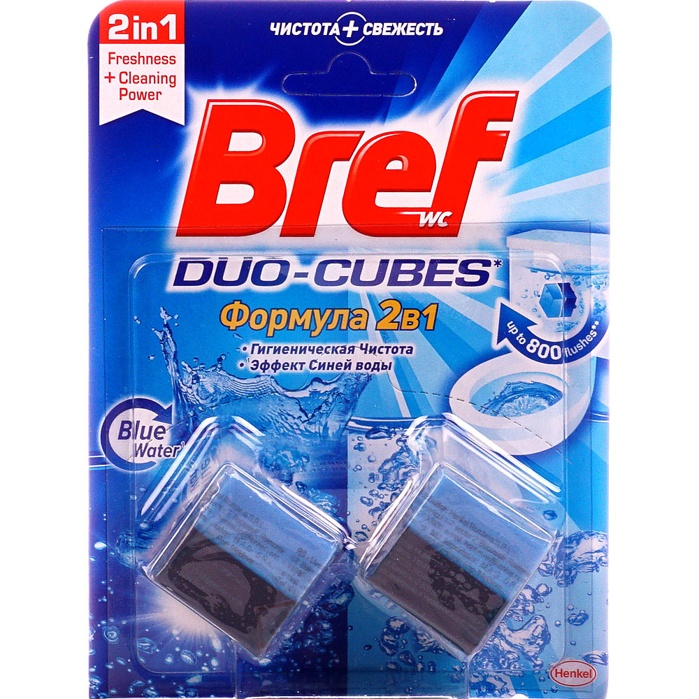 Cube duo. Бреф дуо-куб 2х50г. Кубики для сливного бачка bref Duo-Cubes 2в1 2*50 г. Кубики для сливного бачка bref Duo-Cubes 50 г x 2 шт. Блоки bref Duo Cubes 2х50гр.