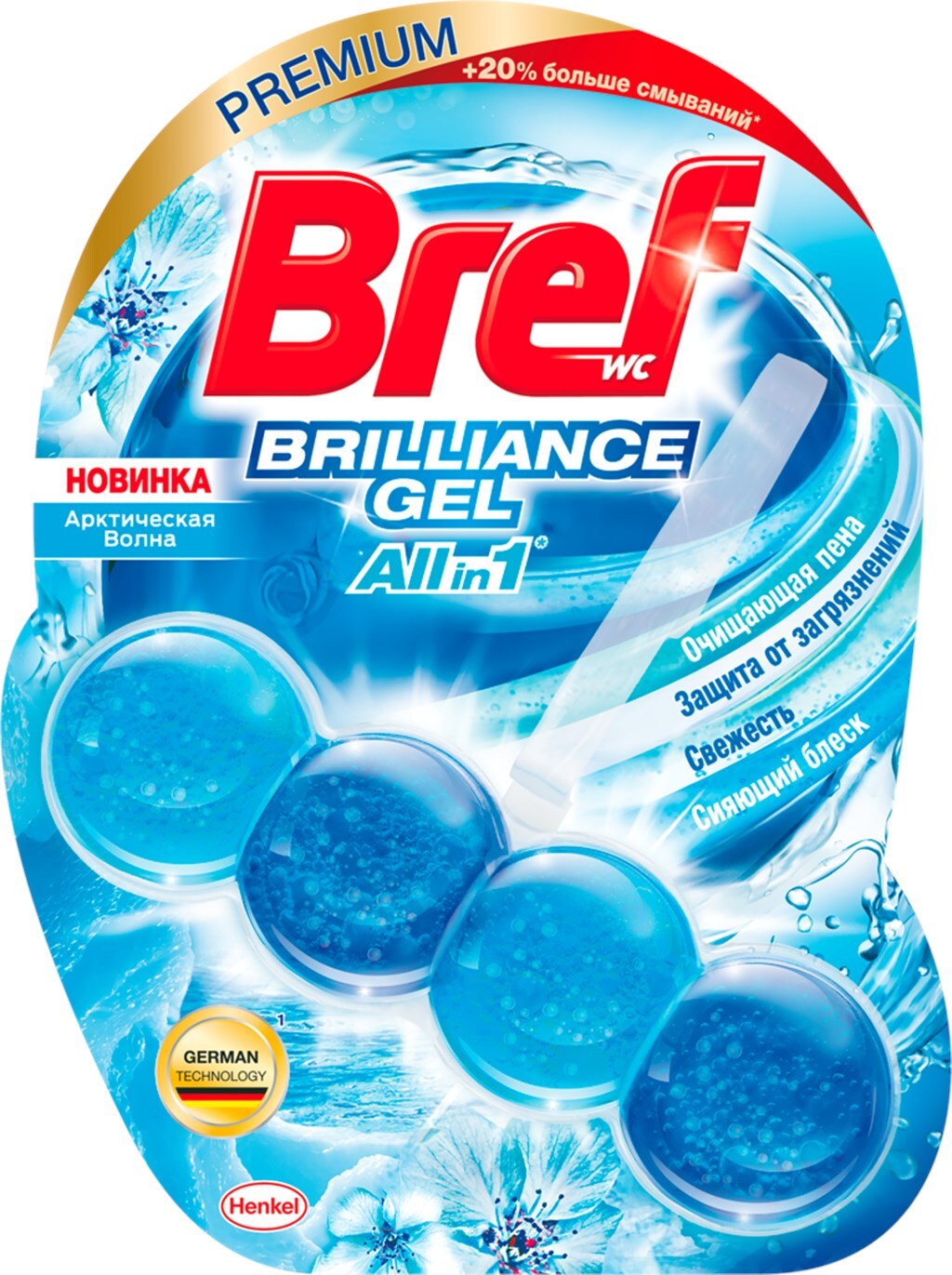 Бреф для унитаза. Bref Brilliance Gel. Bref Brilliant Gel 42g. Bref Brilliance Gel 