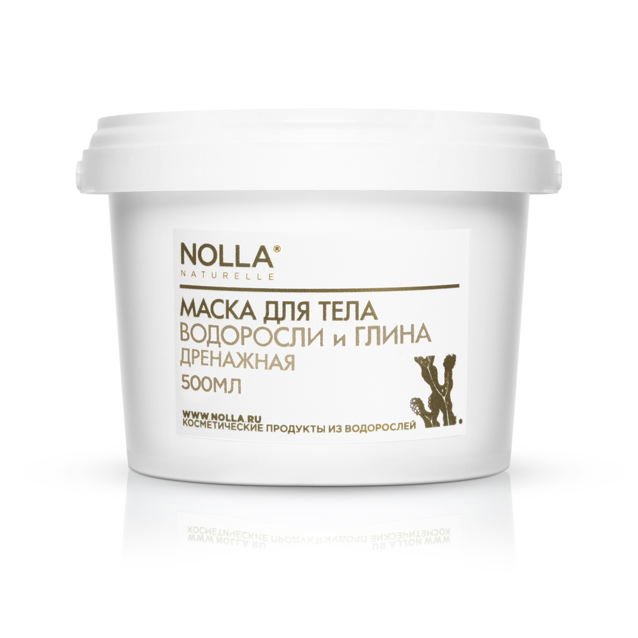 Маска для тела ДРЕНАЖНАЯ ВОДОРОСЛИ и ГЛИНА NOLLA naturelle / Нолла ...