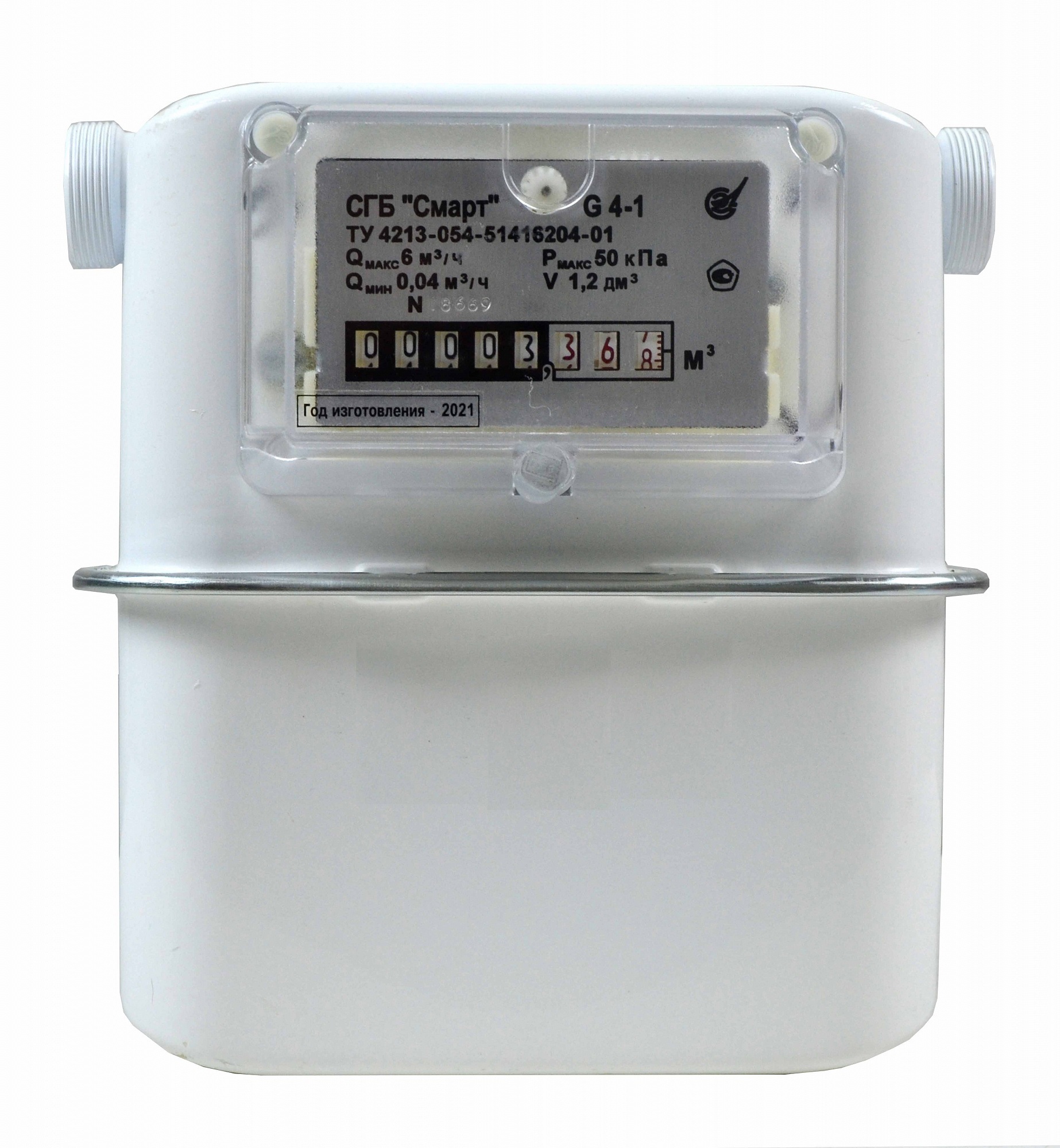 Сгб g4 1 сигнал. Сгб g4-1. Сгб g4 энгельс. Сгб g4 1 сигнал. Сгб g4 1 сигнал.