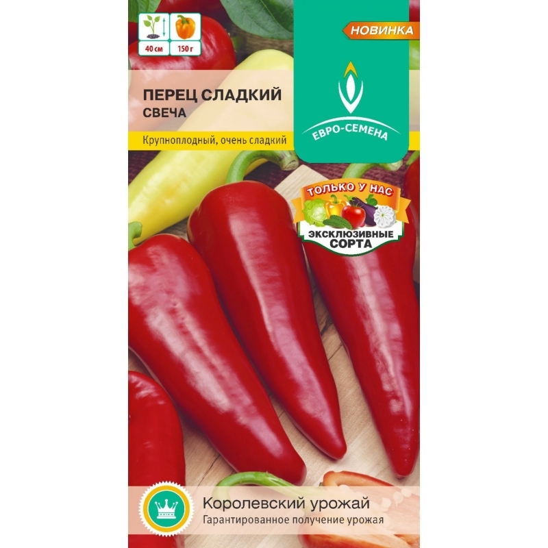 Semena Магазин Семян
