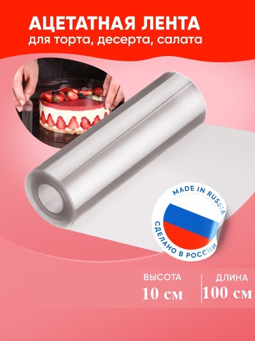 Магазин Лента 1