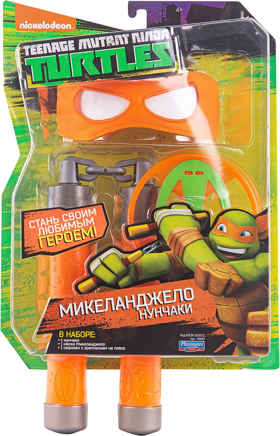 Характеристики Боевое оружие Черепашки Ниндзя Микеланджело, подробное ...