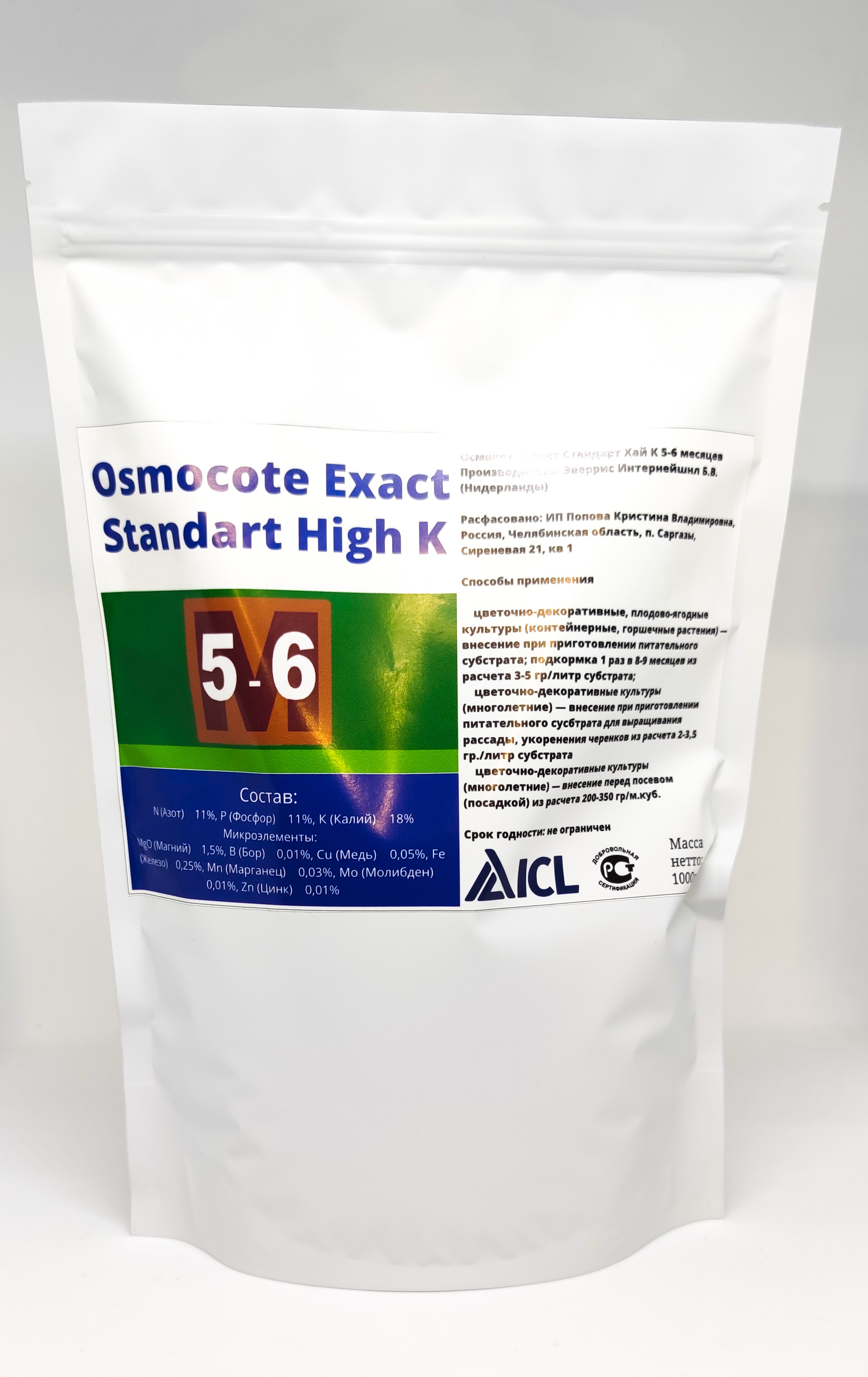 Osmocote exact high k 5 6. Осмокот exact 5-6. Удобрение Osmocote (Осмокот) Standart 5-6 мес., 500г. Удобрение с формулой 18 18 18. Осмокот Экзакт стандарт Хай к 5-6.