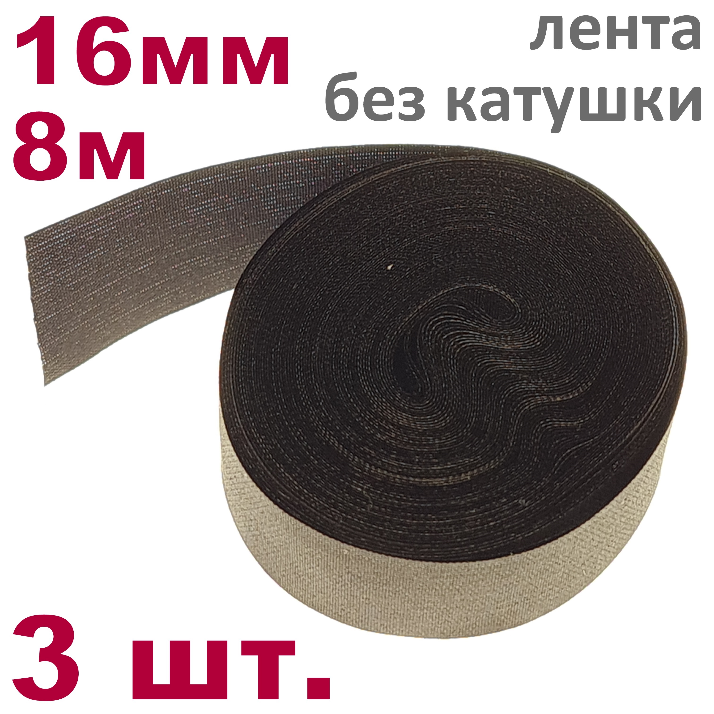 Магазин Лента 8