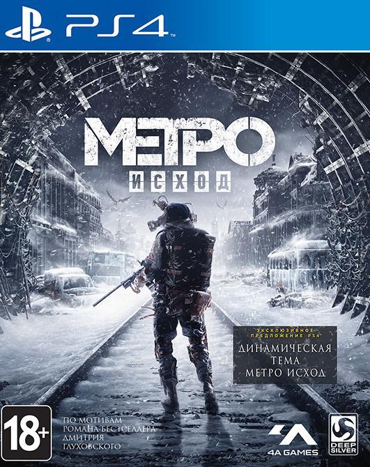 Метро Магазин Доставка