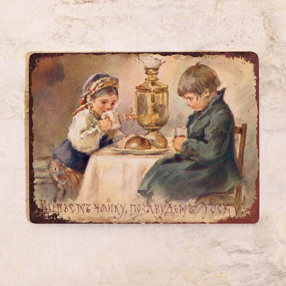 Выпить чайку. Выпьем чайку прикол. Хлебнул чайку. Выпить чайку. Чайку испить.