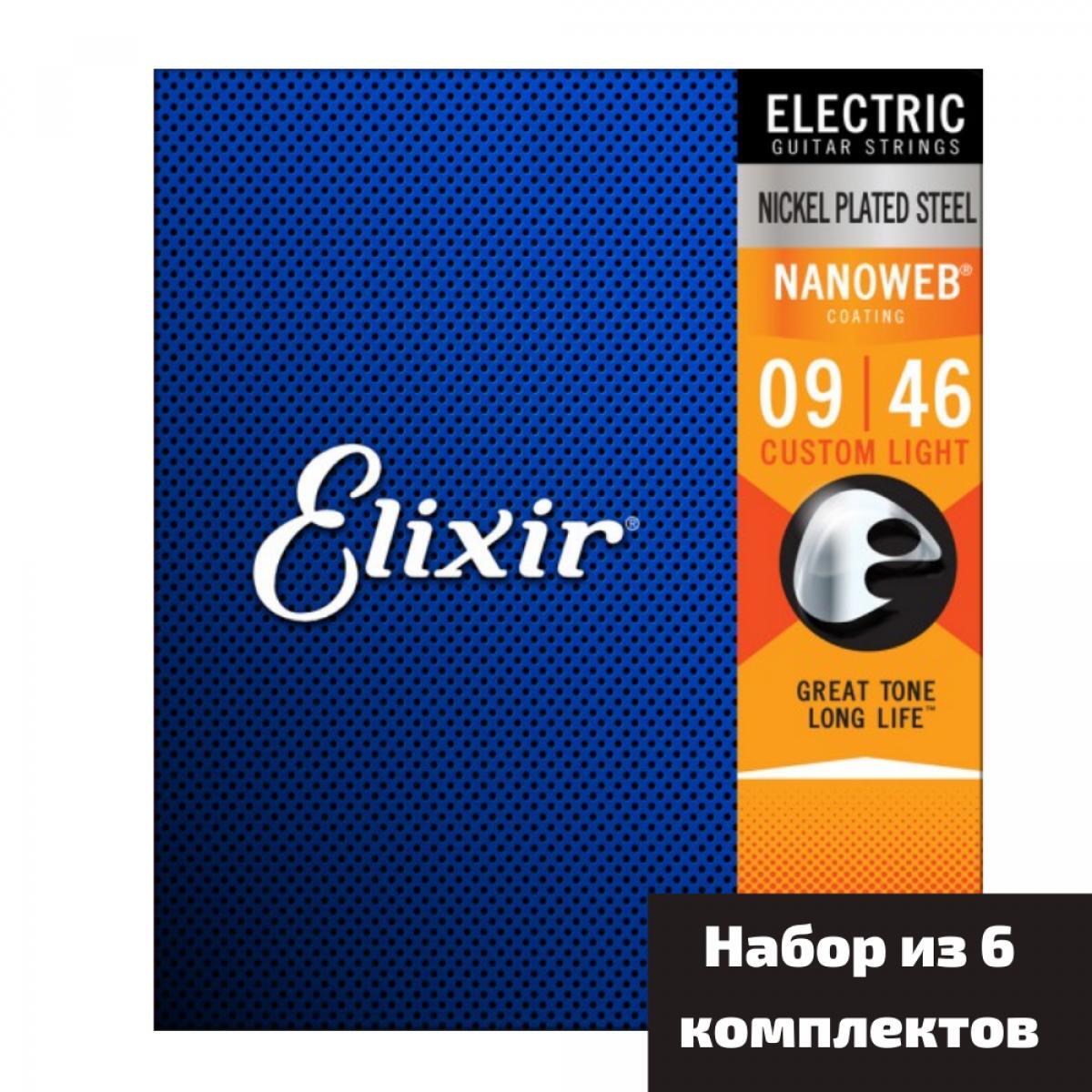 Elixir 11027 nanoweb anti rust custom light струны для акустической гитары фото 46