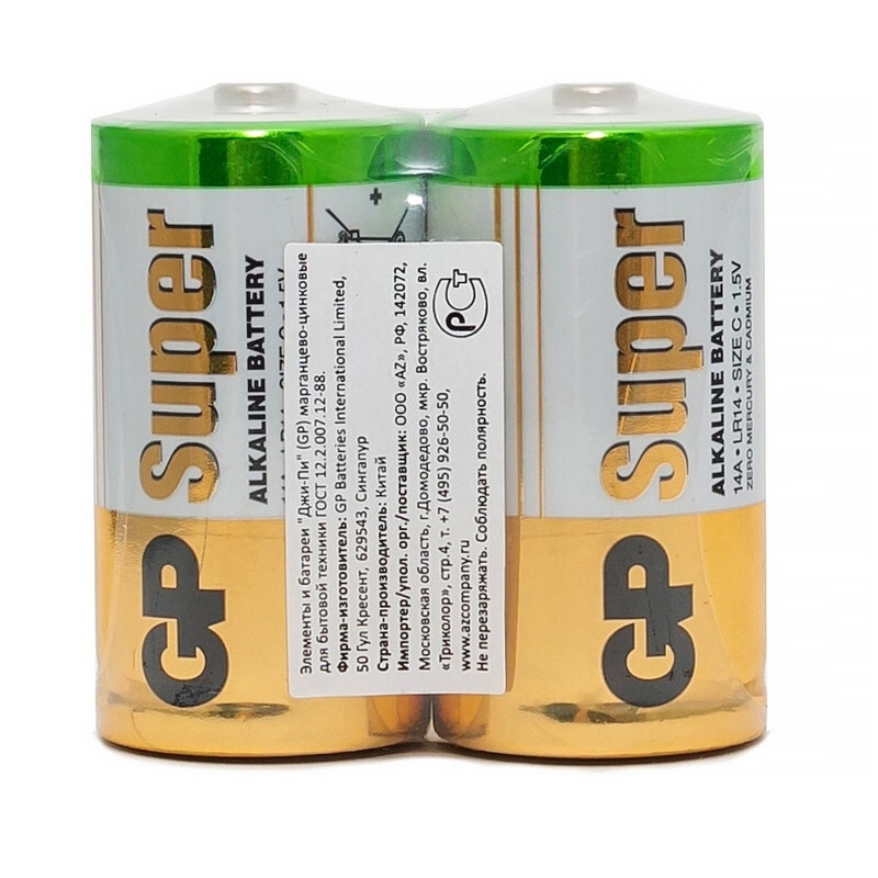 Gp c lr14