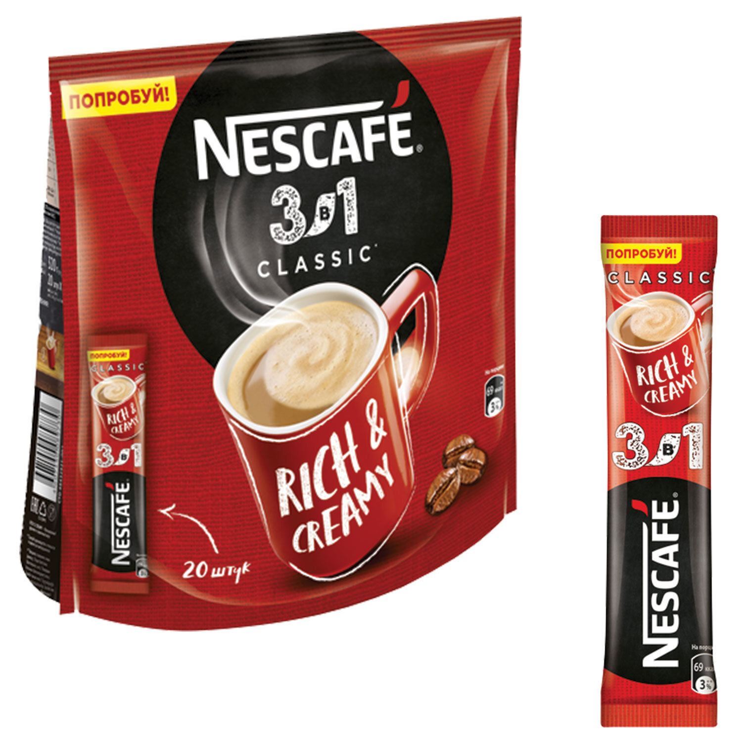 Кофе 3в1 пакетик. Кофе Нескафе 3 в 1 Классик. Nescafe 3в1 Rich & creamy. Кофе Нескафе 3в1 Классик 14,5г. Кофе "Нескафе" 3в1 Классик 14.5г *20шт.