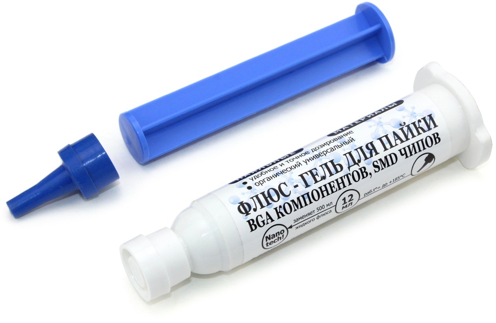 флюс для пайки микросхем феном 100грм. флюс для микросхем феном. флюс для пайки rma-223. флюс порошок для пайки металлов. Amtech rma-223 10мл.
