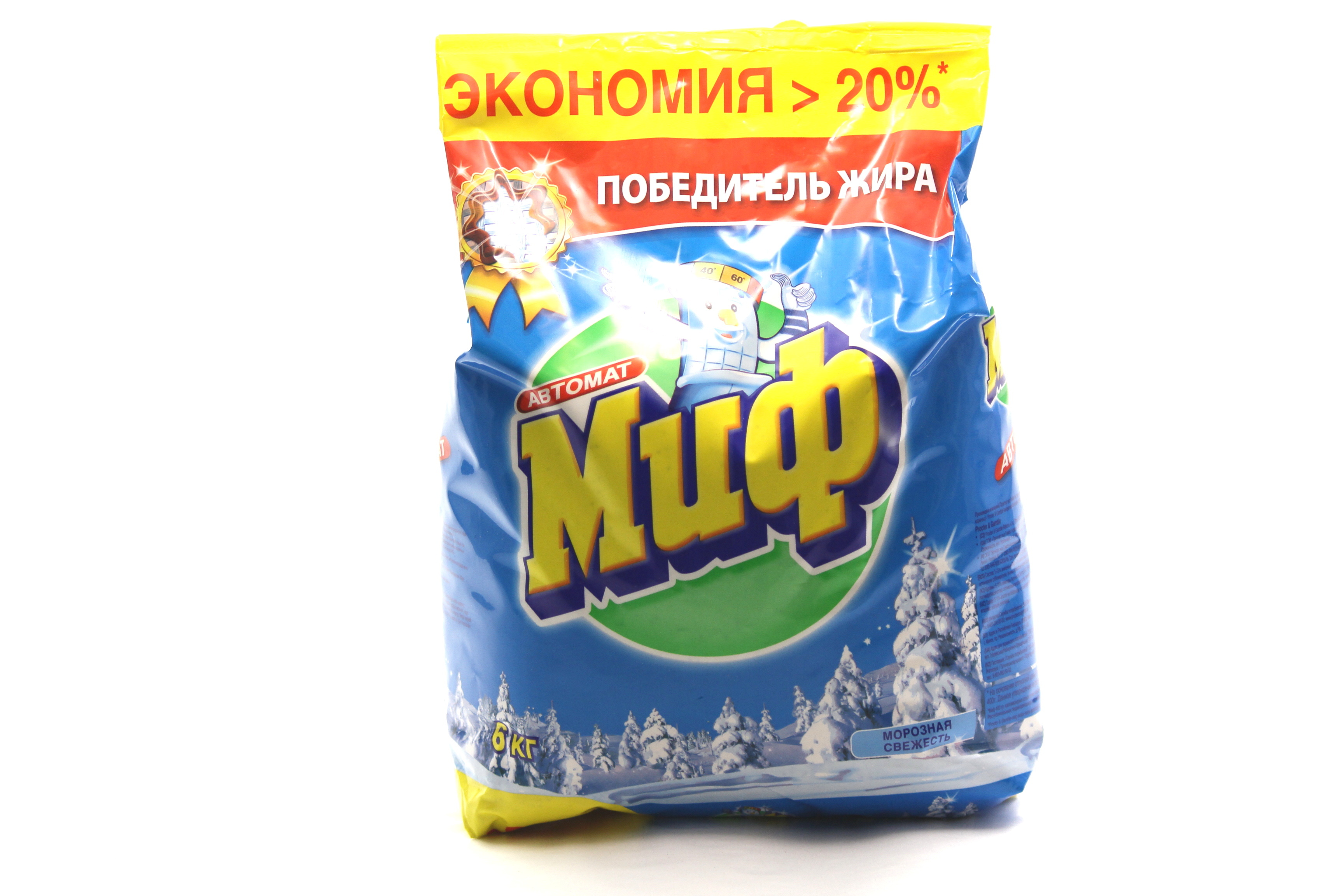СМС Порошок МИФ Морозная свежесть (автомат), 2 кг - купить с доставкой ...