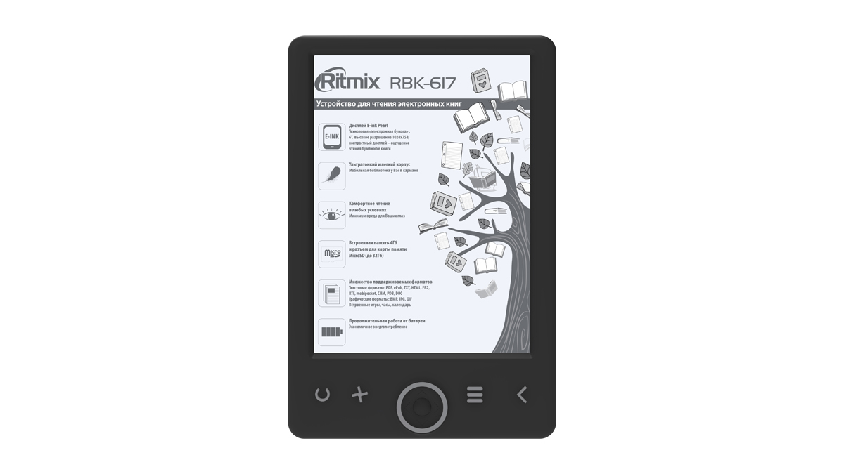 Купить Электронную Книгу Ritmix