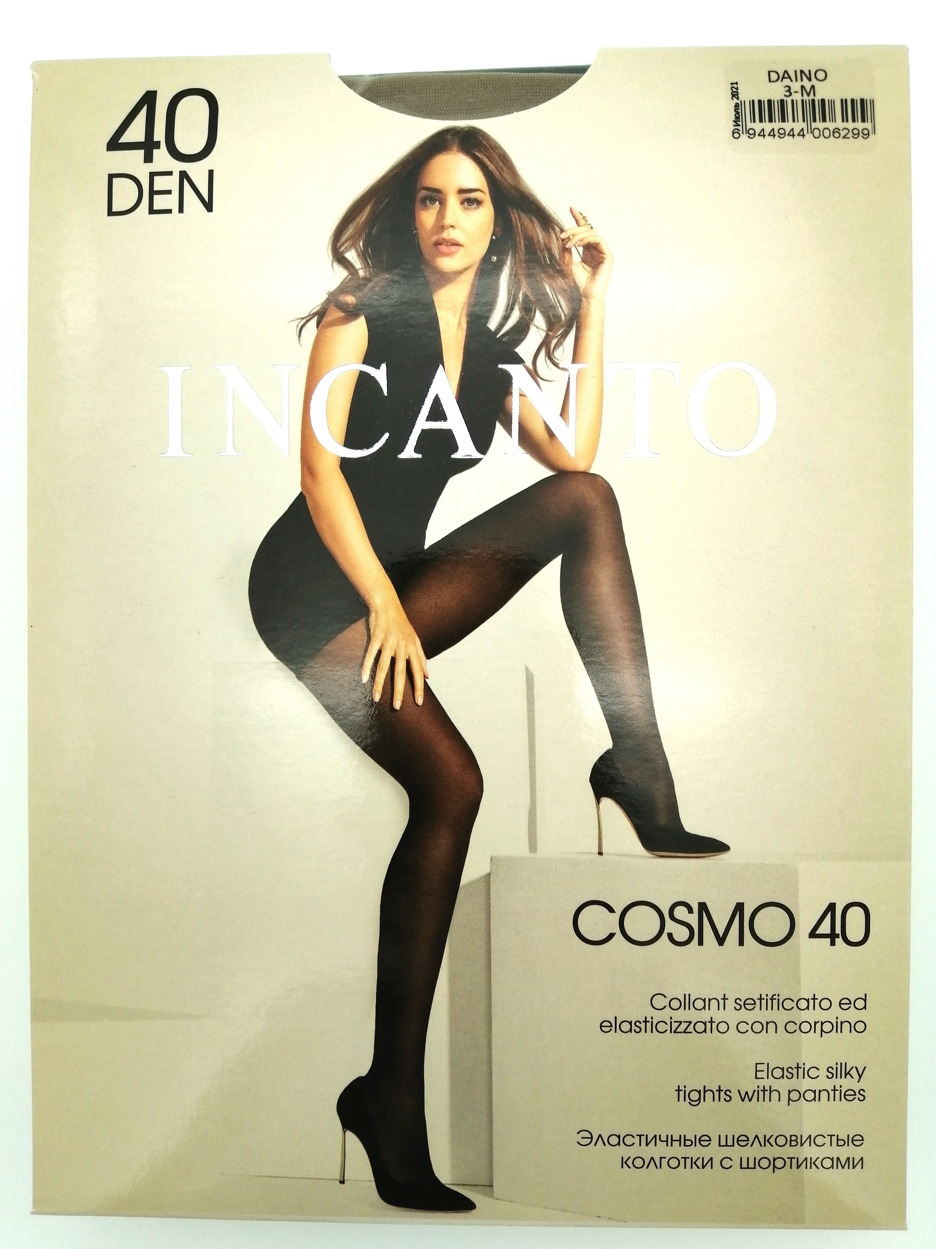 Космо 40. Колготки Incanto 40 den. Колготки Инканто Космо 40 ден. Колготки Incanto Cosmo 40 ден Daino р 5. Incanto колготки Cosmo 40 den цвет Grafite.