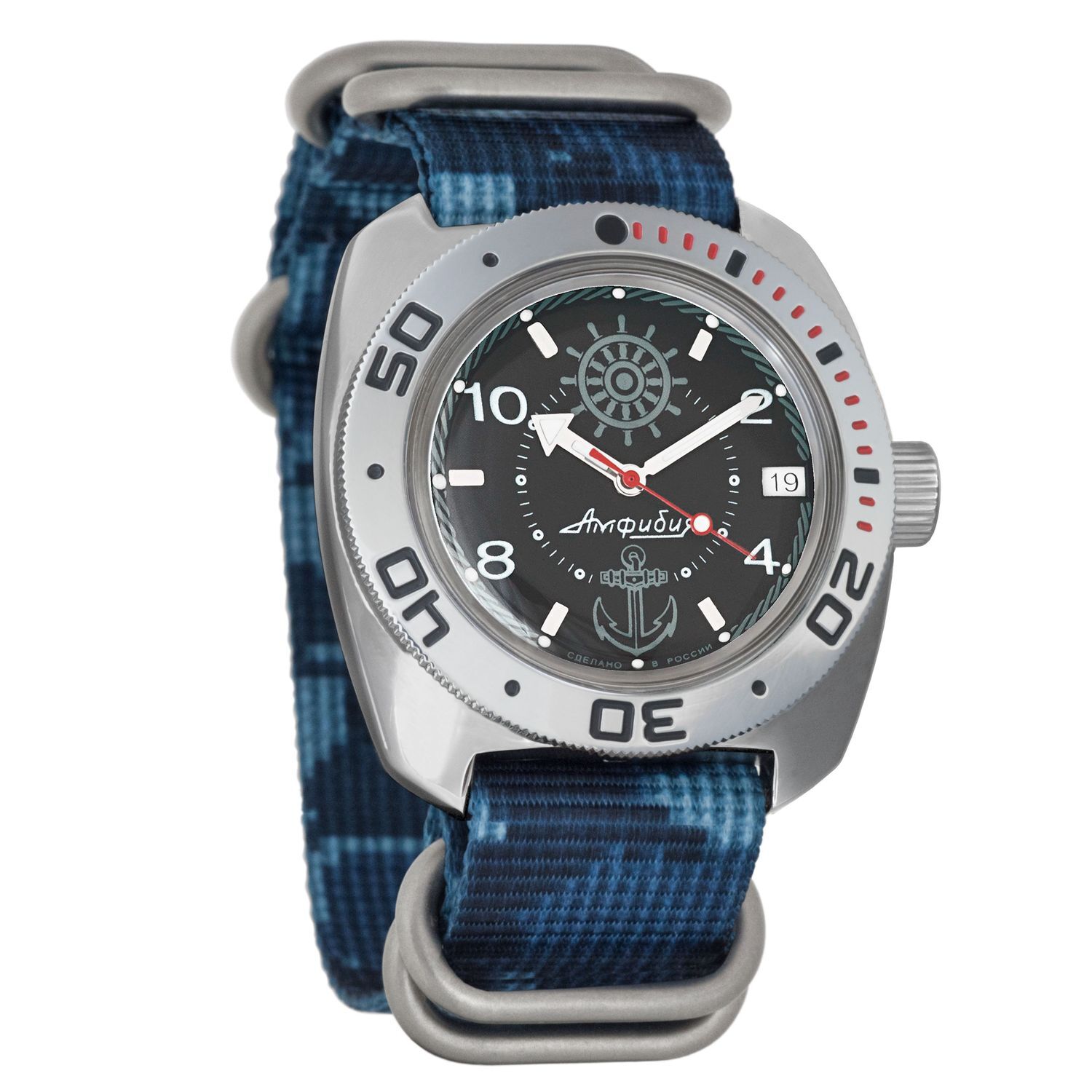 Часы Восток Амфибия Купить В Перми