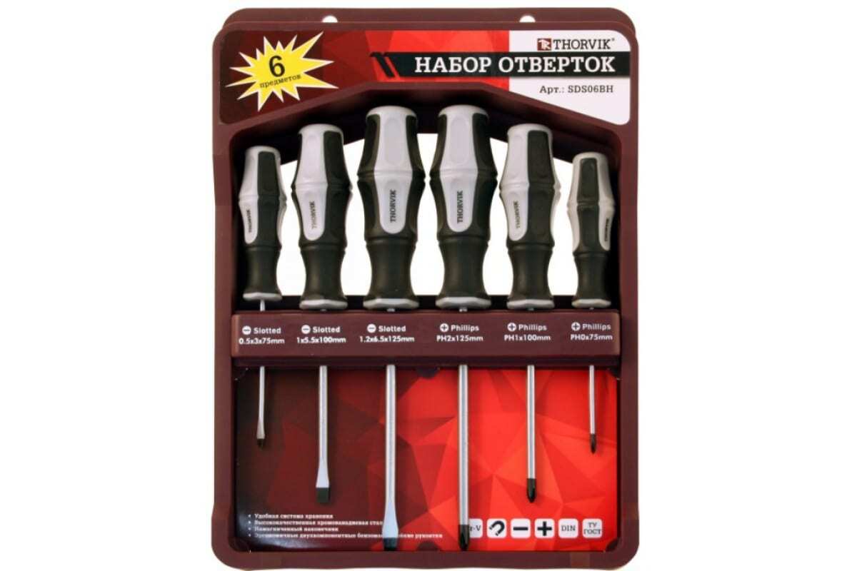 6 пред. Calligrata готовальня 3 предмета. 6 пред. Lightforce pred6x. Набор бит jcb jpl001.