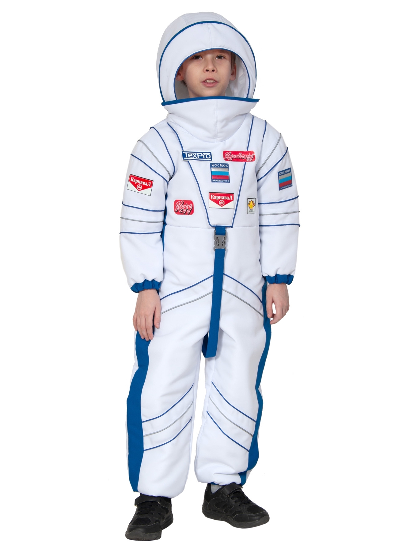 Какого цвета костюм космонавта. Комбинезон Космонавта. Костюм Космонавта для детей. Детский костюм астронавта. Комбинезон Космонавта детский.