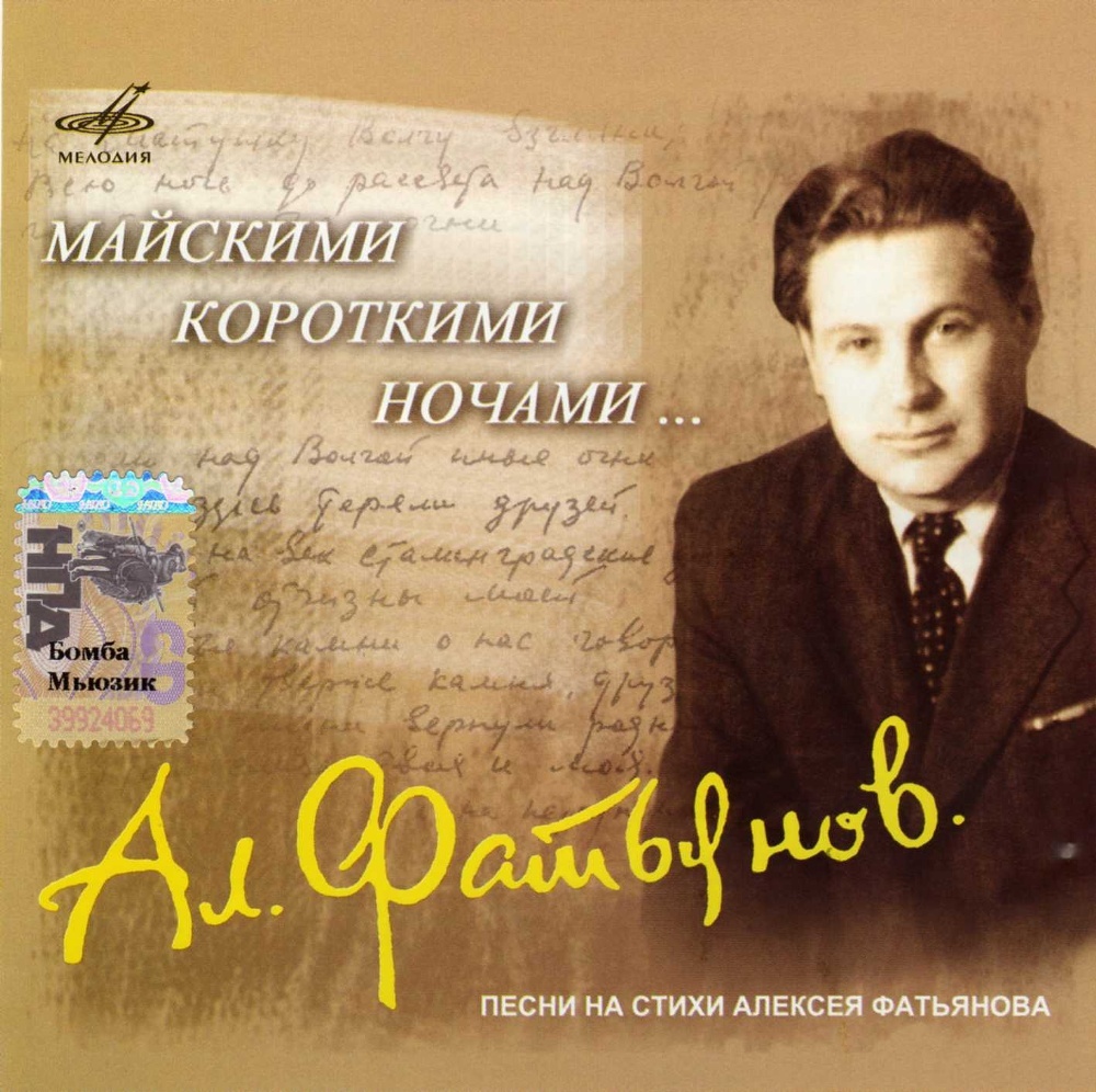 CD Сборник.