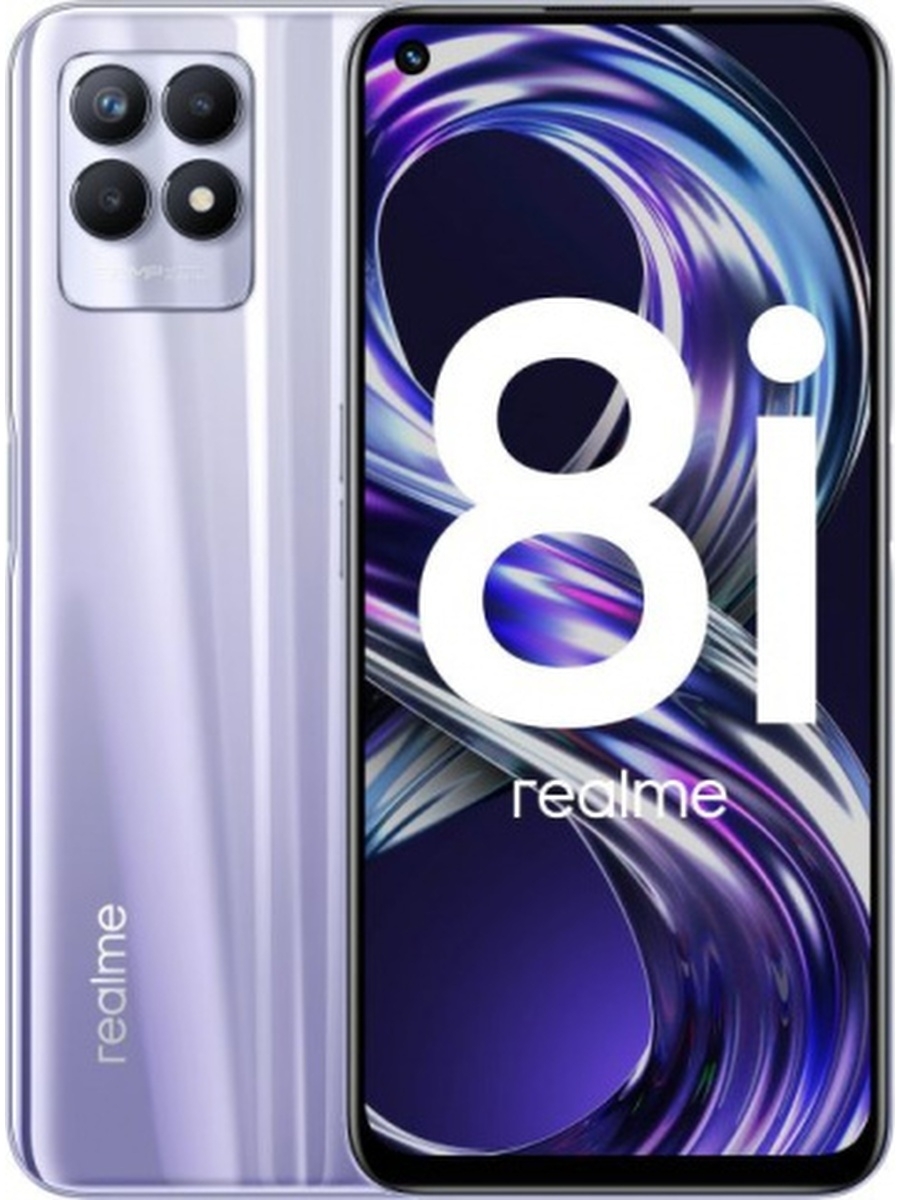 Телефон realme 128gb. Смартфон Realme 8i 64 ГБ фиолетовый. Смартфон Realme 8i 4/64gb, фиолетовый. Realme 8i 4/128gb, фиолетовый. Realme 8i 4/64gb фиолетовый.