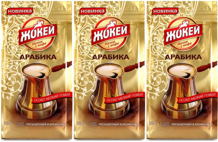 Кофе молотый для турки Ozon