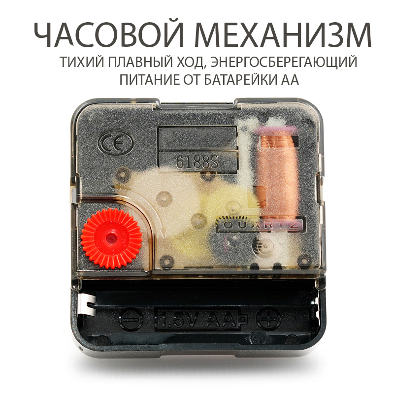 Часовой механизм с плавным ходом для настенных или настольных часов ...