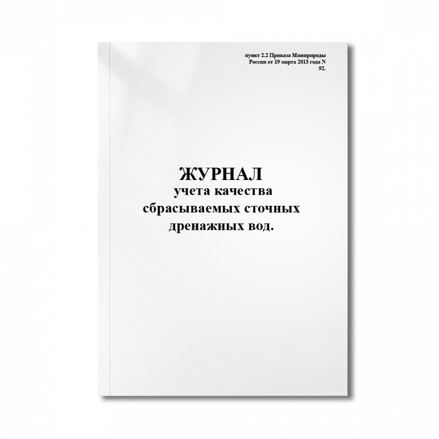 Секция стол для установки средств малой механизации