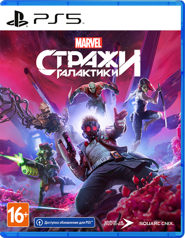 Jogo - PS5 - Marvel's Guardians of the Galaxy - Sony