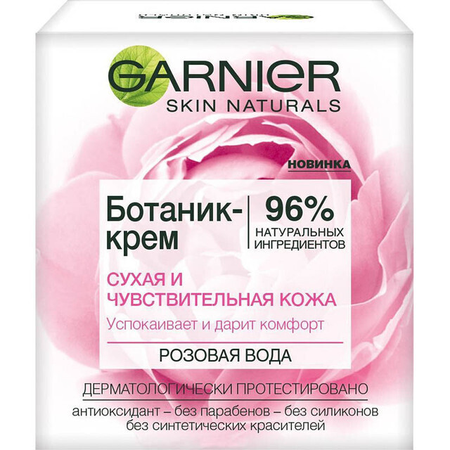 Garnier Ботаник Крем Зеленый Чай Купить