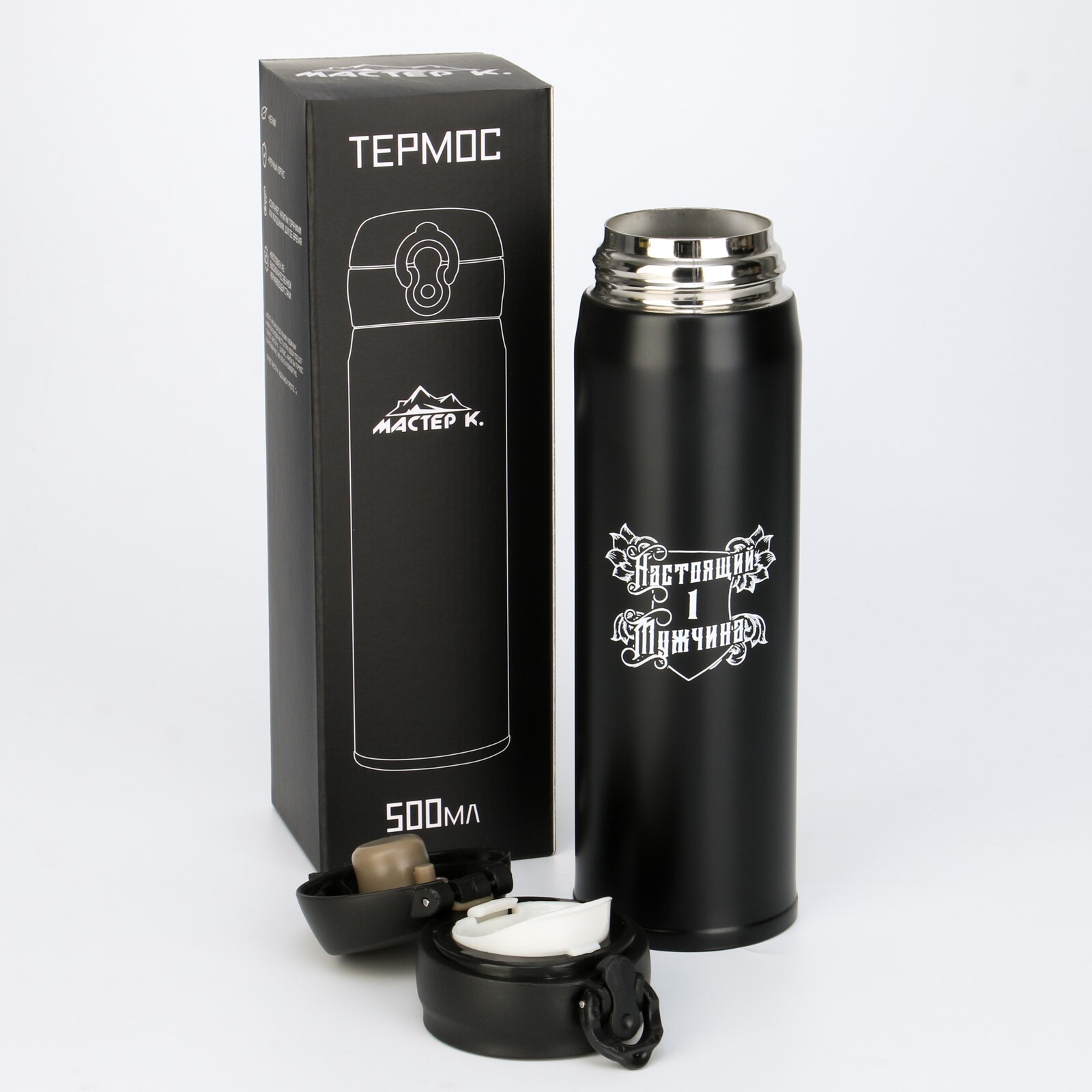Термос Мастер К. "Настоящий мужчина" 500 мл, сохраняет тепло 8 ч,7*26 см
