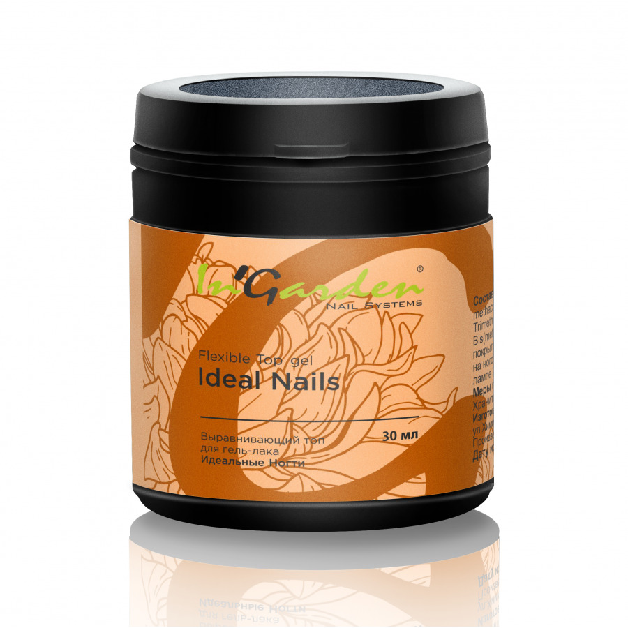 Базик масура каучуковая база. Выравнивающий топ. Выравнивающий топ. Выравнивающий топ. Выравнивание ногтей базой.