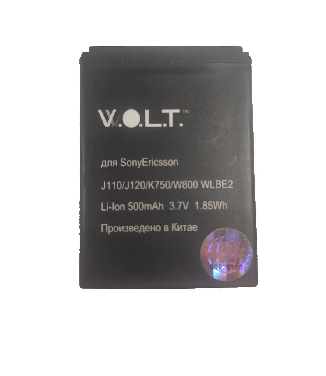 Аккумулятор для телефонов Sony Ericsson BST-37 — купить в интернет ...