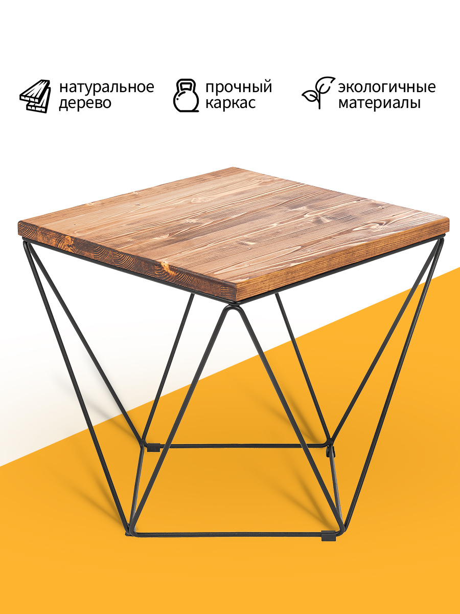 Характеристики Журнальный стол, Приставной столик ilwi с деревянной в ...