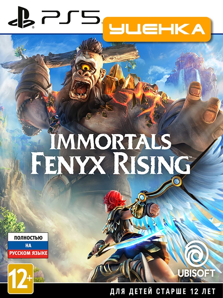 Steam rise of immortals фото 94