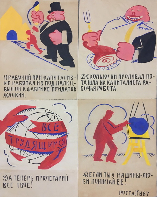Плакат кронштадтская карта бита