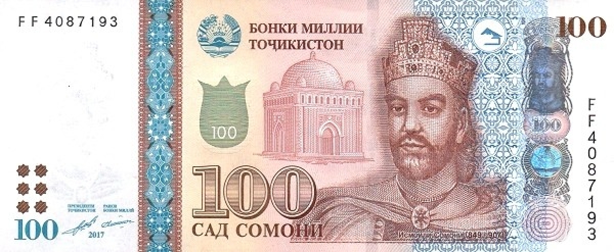 Как выглядит 100 сомон