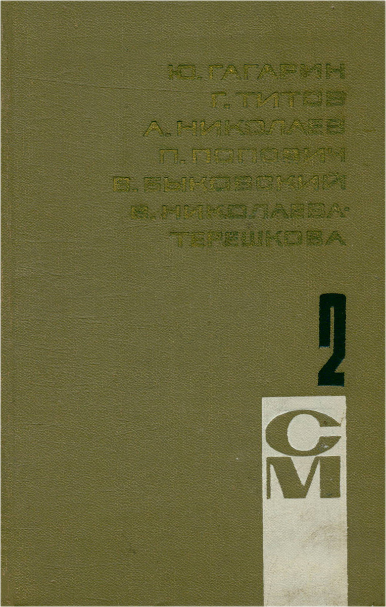 Пьесы советских авторов. Советские произведения.