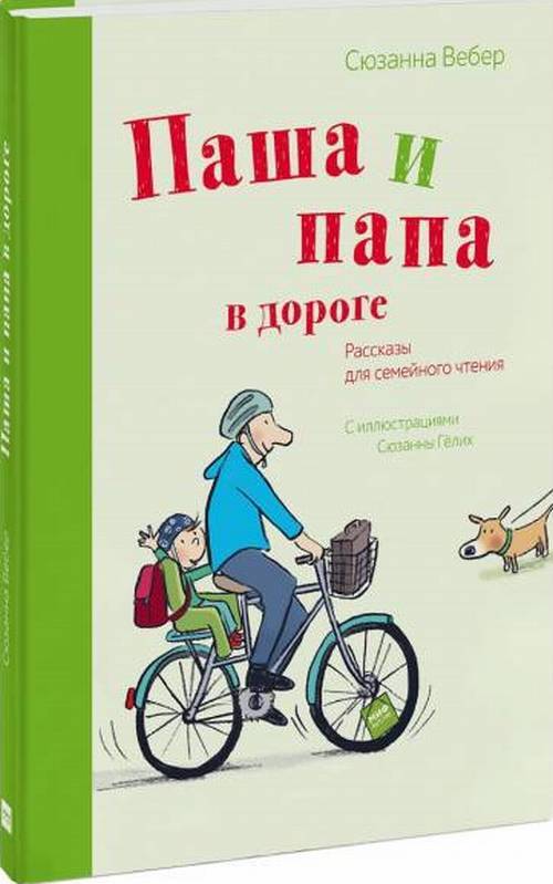 Вебер книги