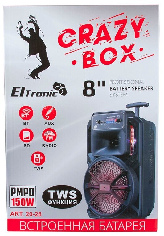 Eltronic 20 06 Tween Box Купить