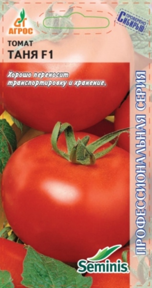 Томаты Урожай удачи Томаты Yom Shop - купить по выгодным ценам в интернет-магази