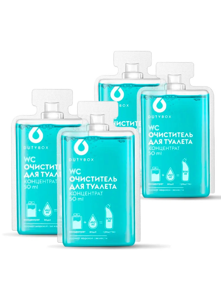 Dutybox floor. Dutybox лого. Dutybox значок. Dutybox для мытья посуды. Dutybox.