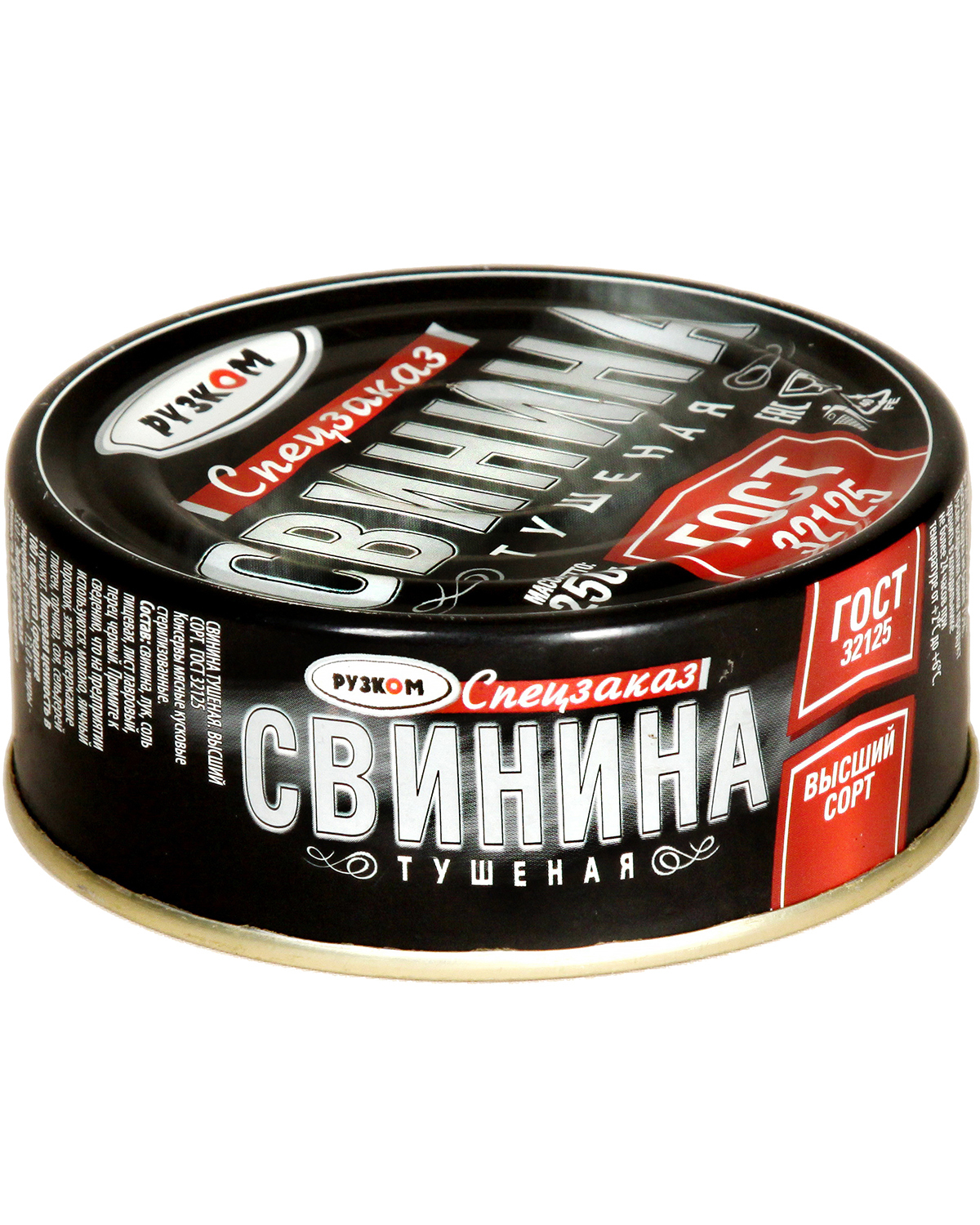 Ветчина Домашняя Рузком Купить