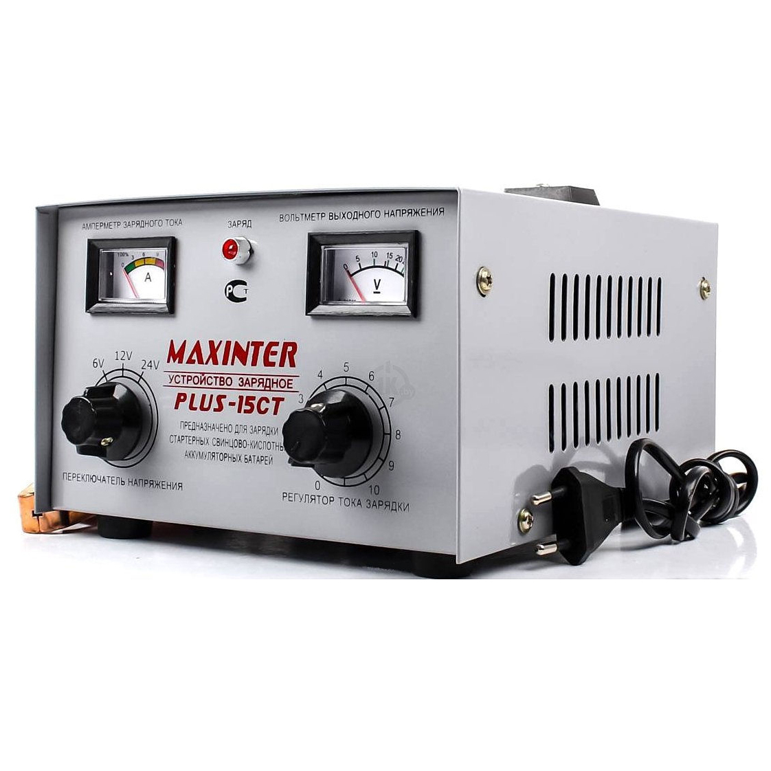 Максинтер зарядное. Maxinter Plus-15ct. Maxinter Plus-15a. Зарядное устройство Maxinter Plus-15a. Зарядное устройство Maxinter Plus 15 at.