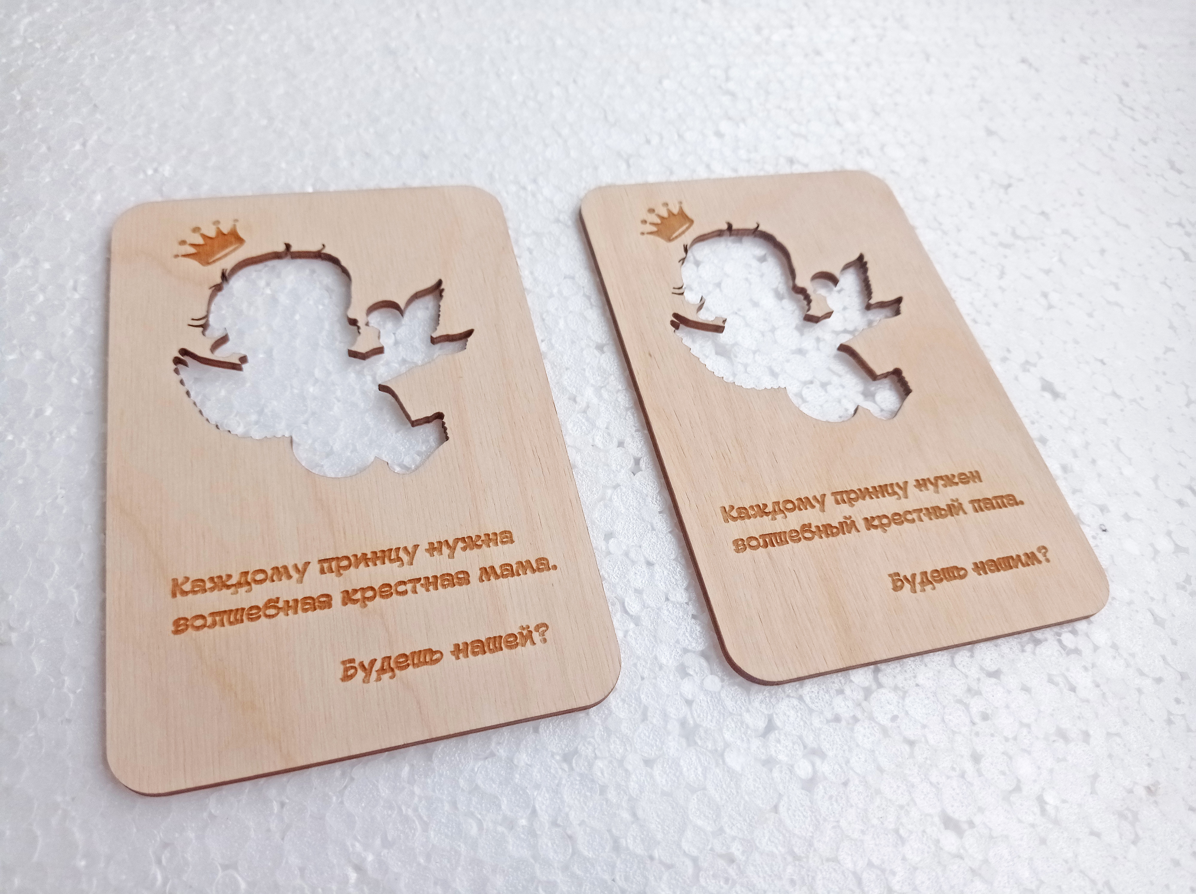 Приглашения на крестины ребенка. Пригласительные на крещение. Приглашения на крестины ребенка. Приглашение крестным на крестины. Открытки для крестных.