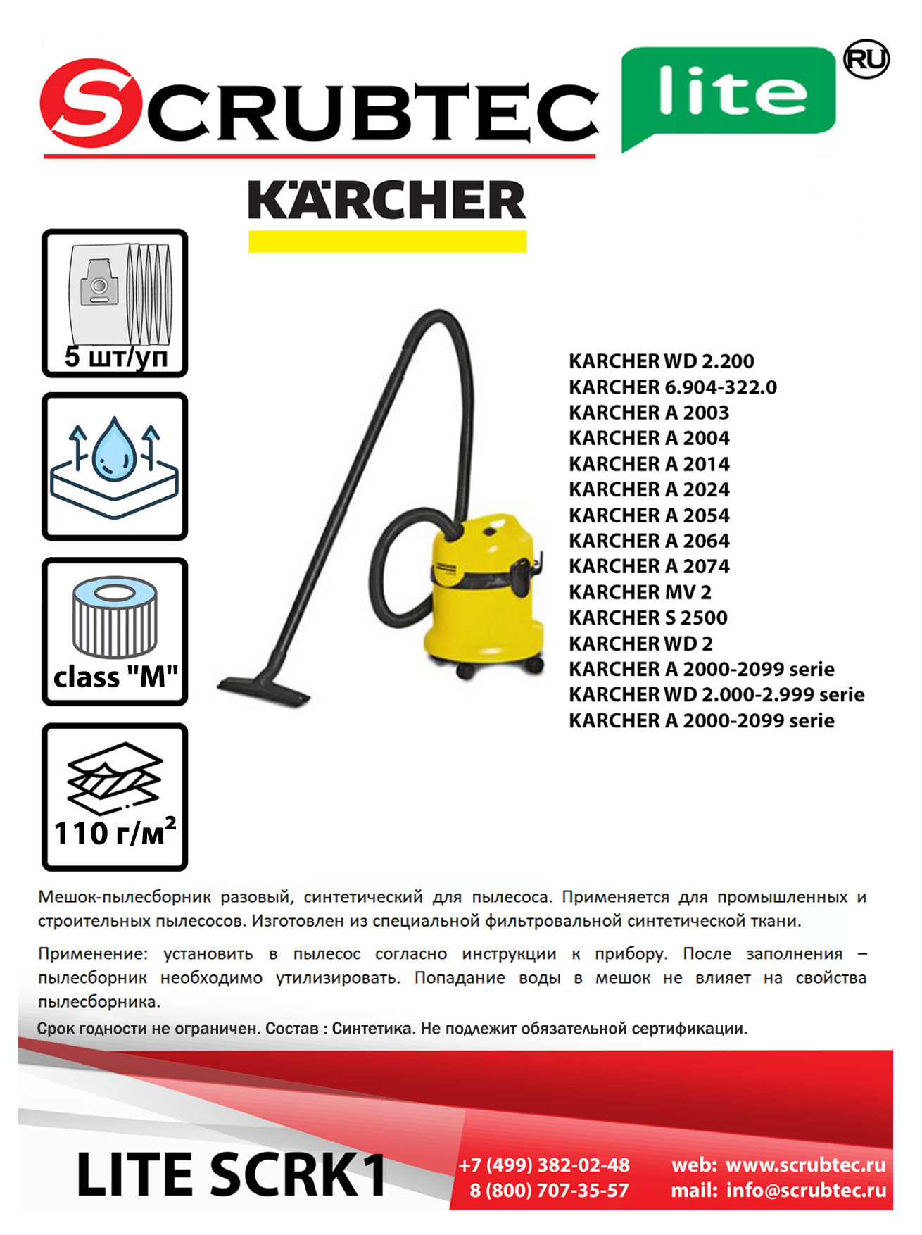 Karcher Mv 3 Купить