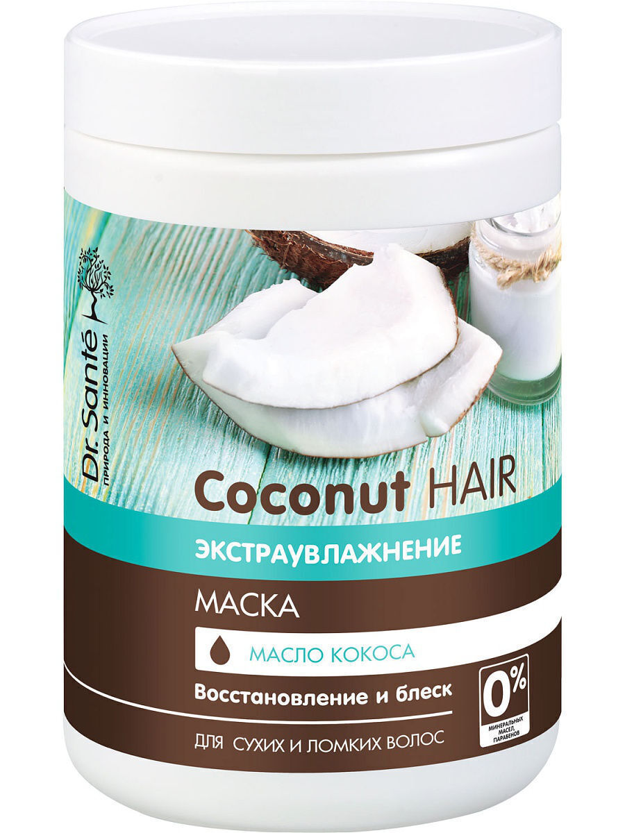 Genera маска для волос с кокосовым маслом