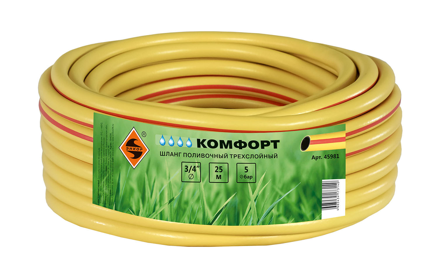 Шланг palisad 67481. 58001 рукав энкор d 100мм. Шланг акварель пвх 3-х слойный бухта 25м. Шланг 3 4 5м. Шланг арм металлом 38мм.