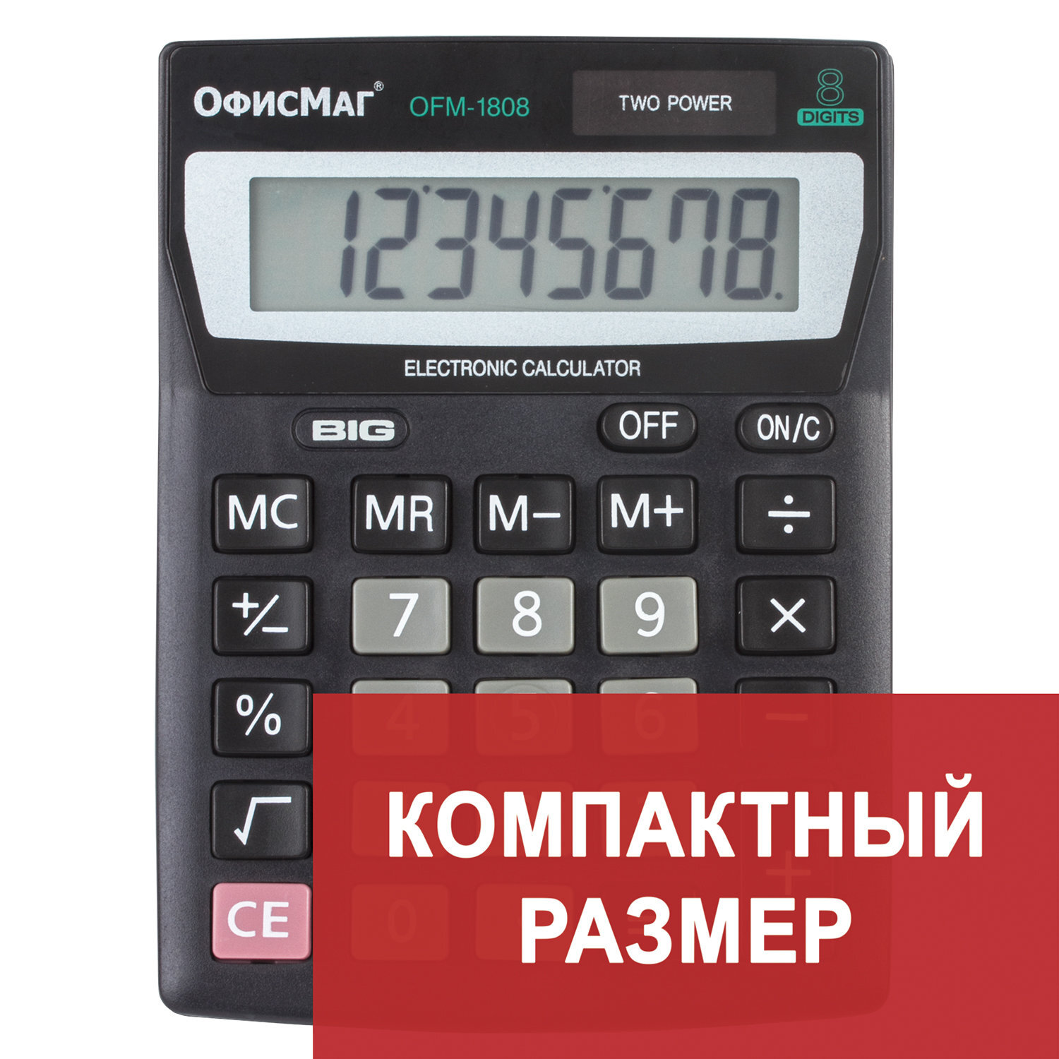 Калькулятор настольный электронный обычный Офисмаг Ofm-1807, Компактный (140х105 мм), 8 разрядов, двойное питание