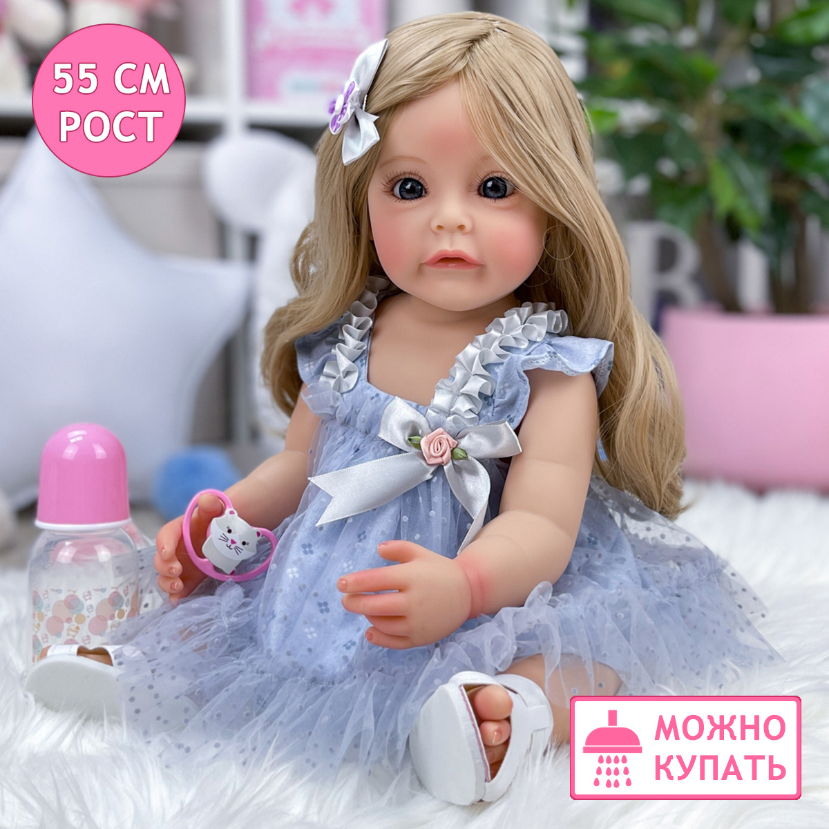 Силикон-виниловая кукла реборн Стефания 55 см — купить в интернет ...